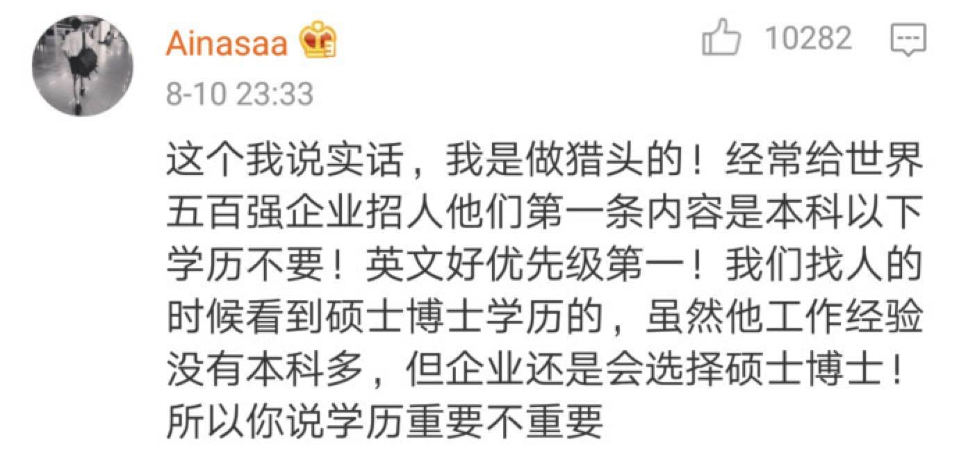 咸魚真的分分鐘被這個城市淘汰