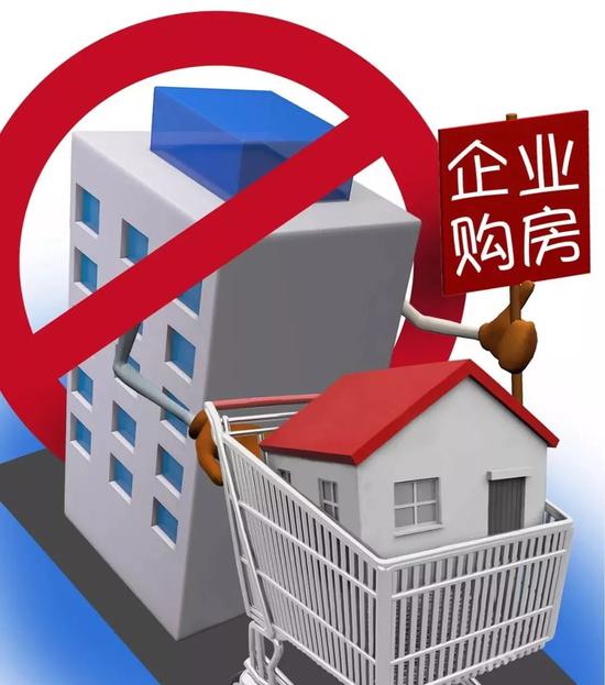 且公司注冊(cè)人為房屋的承租人