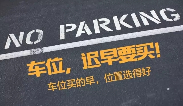 我們這里的回遷房每房都有房產證和土地證