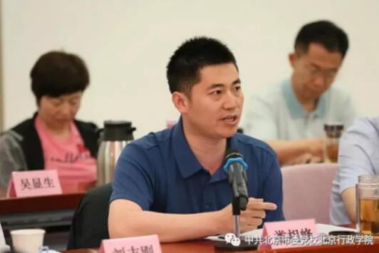 北京新機場回遷房開發(fā)建設主體