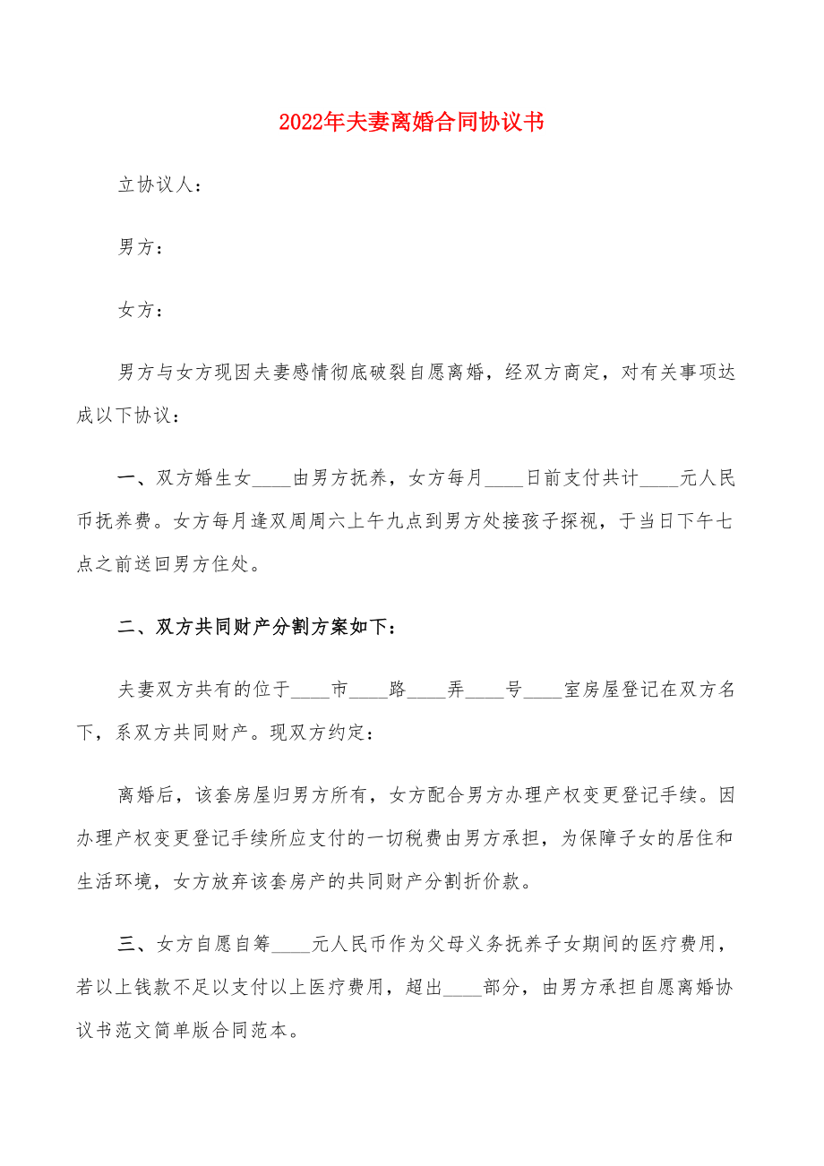 遭遇斷水?dāng)嚯姅鄽獗七w