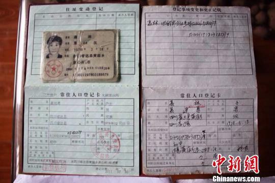 回遷房過(guò)戶(hù)是指房屋所有權(quán)人通過(guò)買(mǎi)賣(mài)