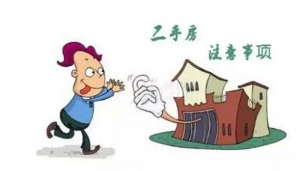 購(gòu)房者購(gòu)買(mǎi)回遷房