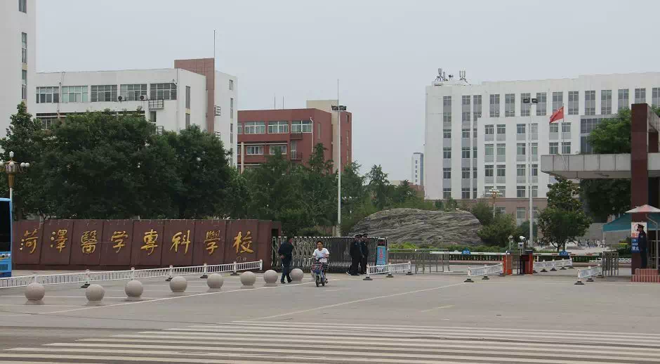 時代奧城東依財(cái)政學(xué)校