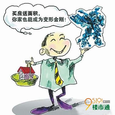 另一方婚前有貸款記錄但名下無房產