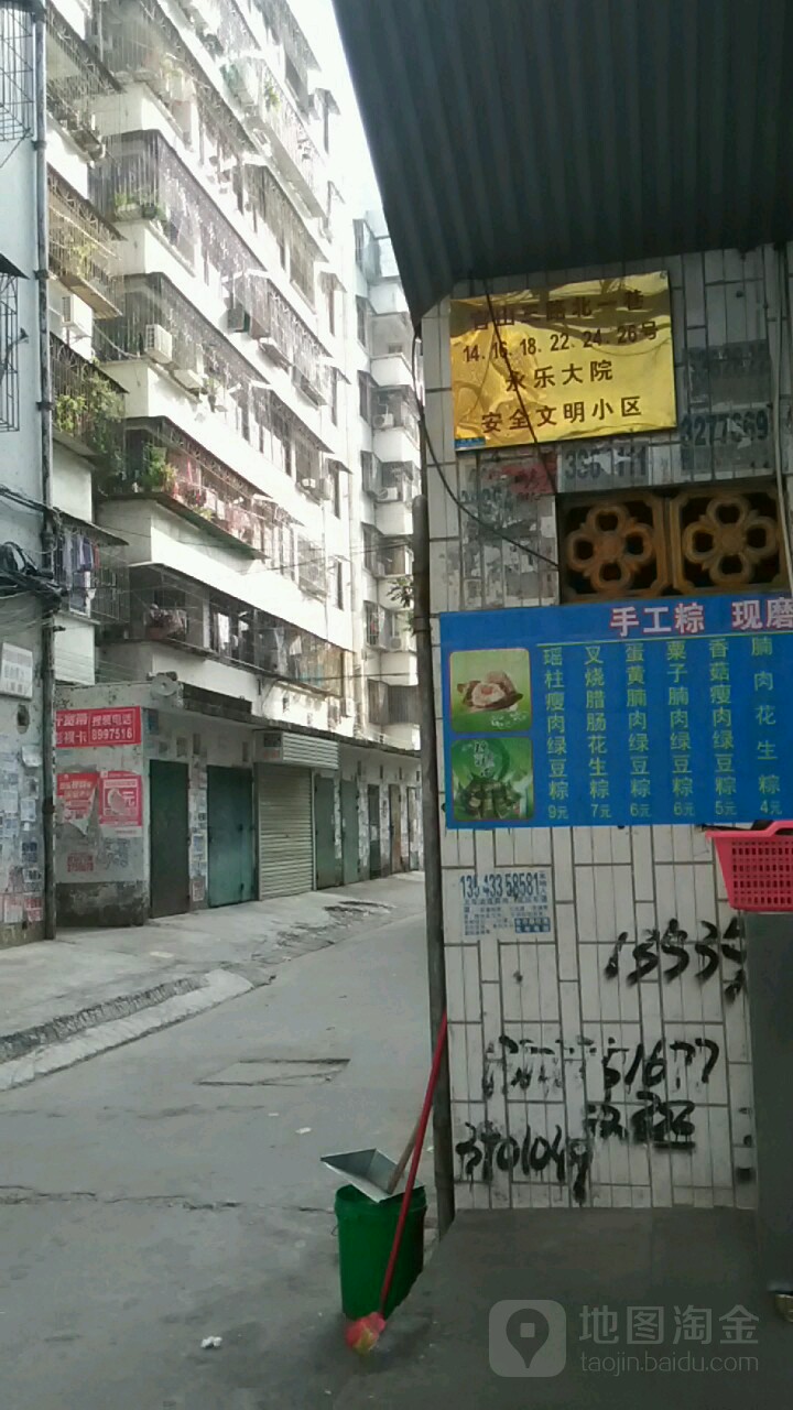 計算機軟硬件及輔助設備批發