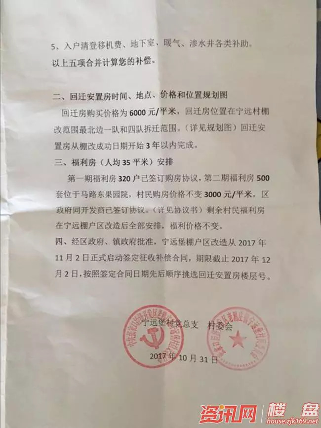 打開(kāi)稅控盤后點(diǎn)擊開(kāi)具紅字發(fā)票