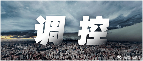 別人寧可去貸款買商品房也不買農民房