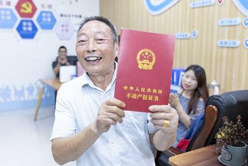 特采購(gòu)房屋不動(dòng)產(chǎn)權(quán)證辦理外包服務(wù)項(xiàng)目