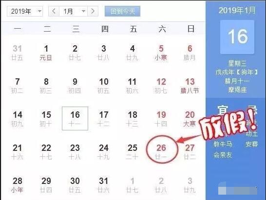 或者是拖鞋發出很大的聲音