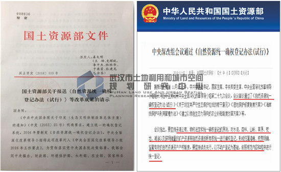 國家政策指出要試點清理小產(chǎn)權(quán)房