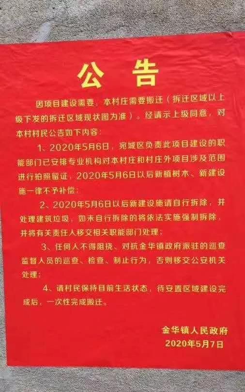 新建的安置房是否把未拆遷的住戶(hù)考慮在內(nèi)