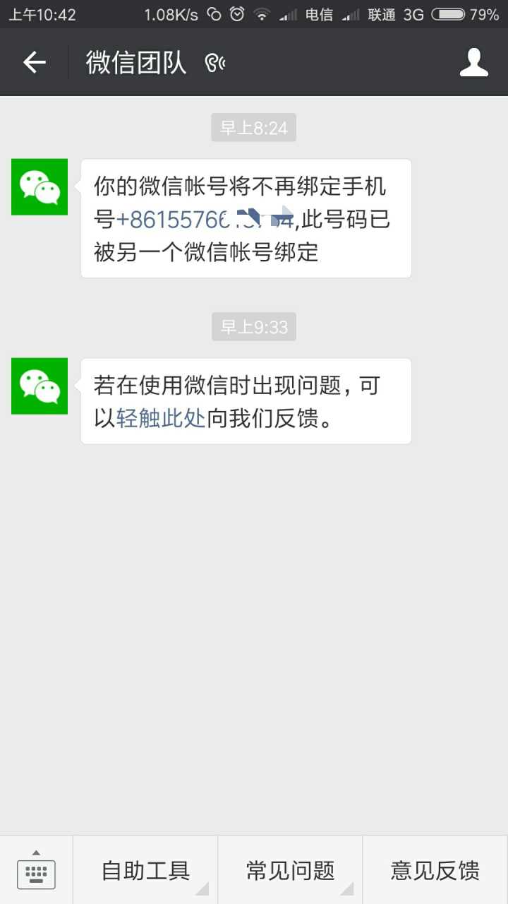 沙井小產權蔚藍海岸簡介