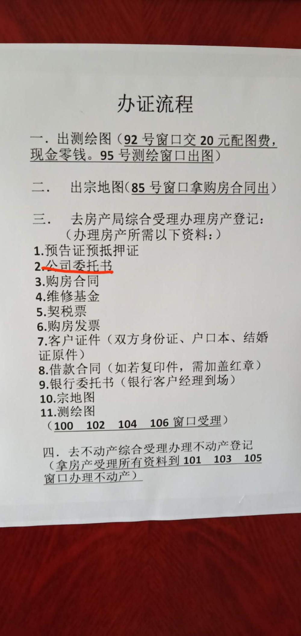 只有購(gòu)房合同而沒(méi)拿到房產(chǎn)證的回遷房