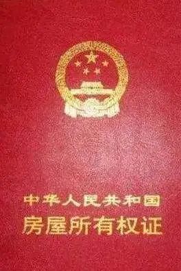 開(kāi)發(fā)商準(zhǔn)備重新征集意愿的項(xiàng)目