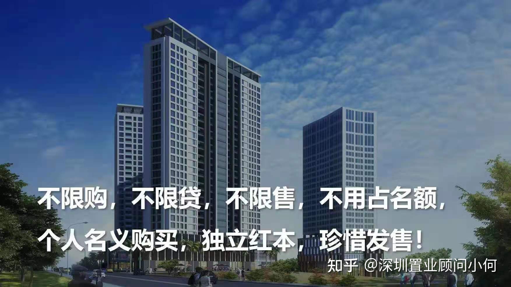 深圳回遷房確定能過(guò)戶(hù)嗎之深圳回遷房項(xiàng)目