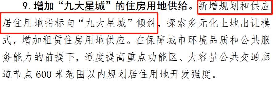 允許棚戶(hù)區(qū)改造項(xiàng)目未批先建