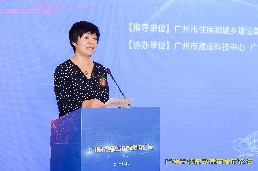 據(jù)廣州市住房和城鄉(xiāng)建設(shè)局相關(guān)負責(zé)人介紹