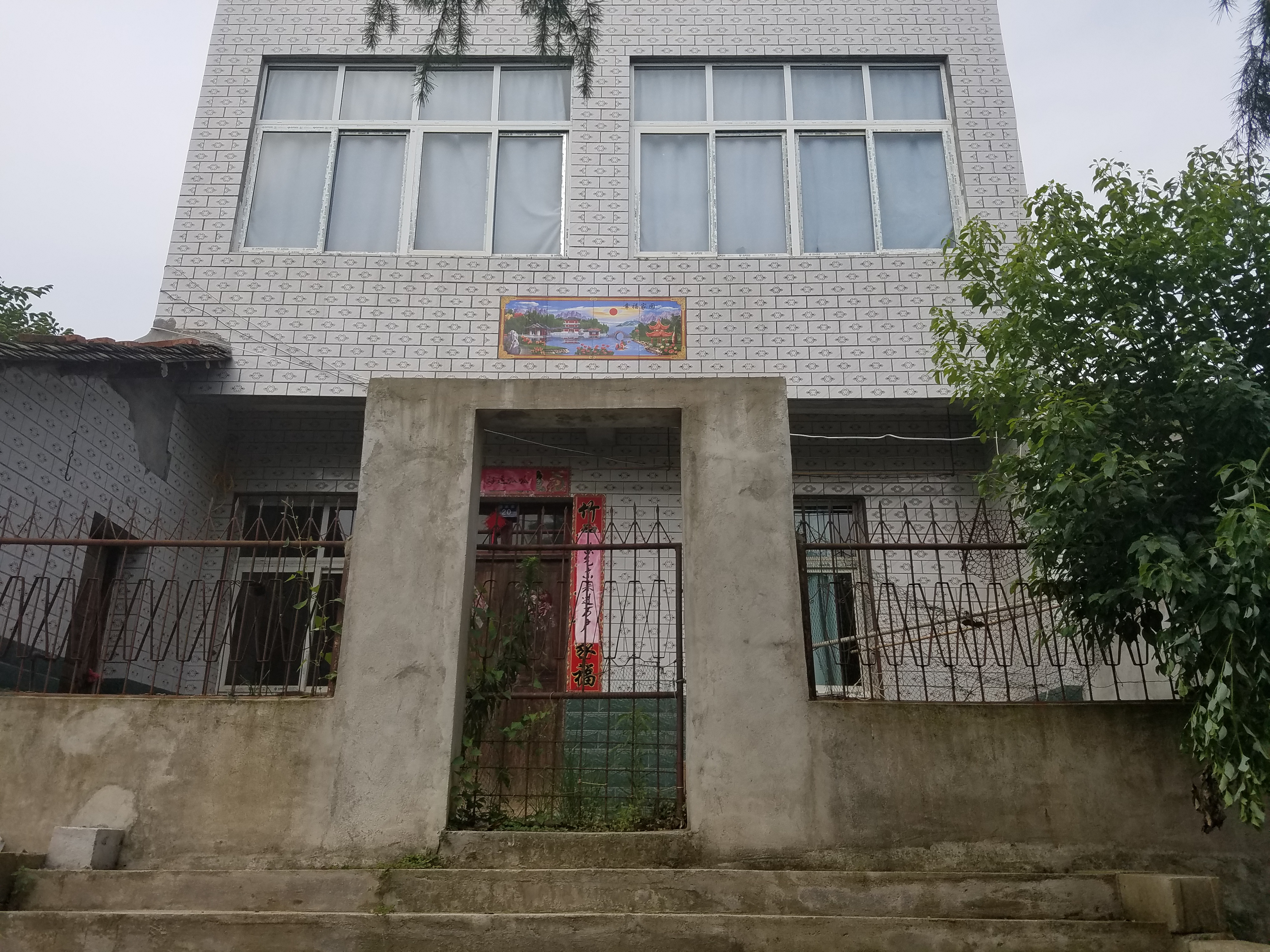 無(wú)法律認(rèn)可的產(chǎn)權(quán)證明的房屋