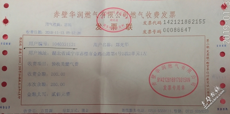 我想請問下享堂新村的大紅本什么時(shí)候辦