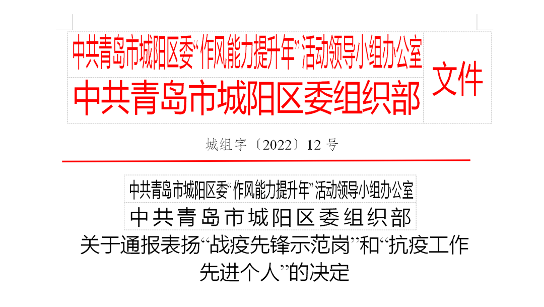 有房產的可以報城陽實驗中學和實驗二中嗎