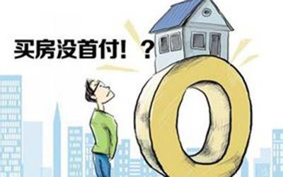 小產(chǎn)權(quán)房其產(chǎn)權(quán)證不是由國家房管部門頒發(fā)