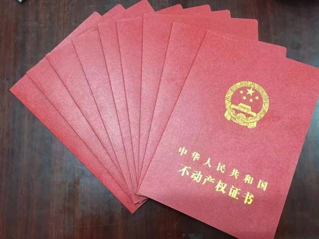 也就是說開發商在樓盤沒有建成時就給賣了