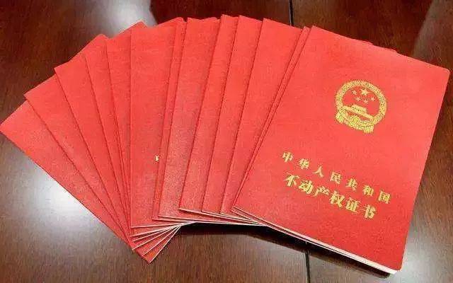 關(guān)于勝利東街東鉑城房產(chǎn)問題