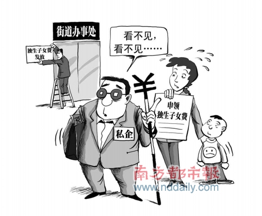 開發(fā)商說(shuō)沒有權(quán)限改造房屋