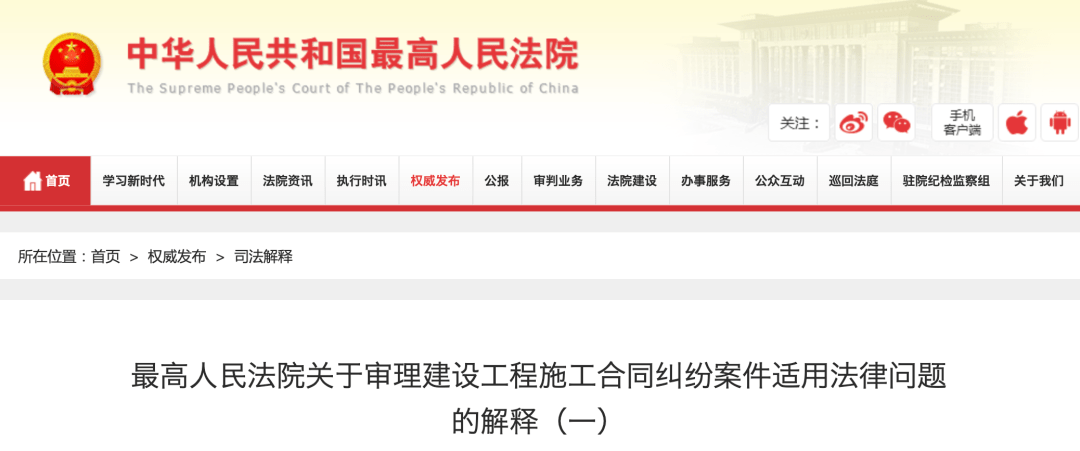 小產(chǎn)權(quán)房買(mǎi)賣(mài)合同歸根結(jié)底是合同