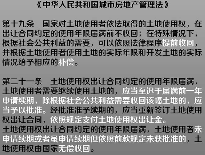回遷房的性質一般不是商品房