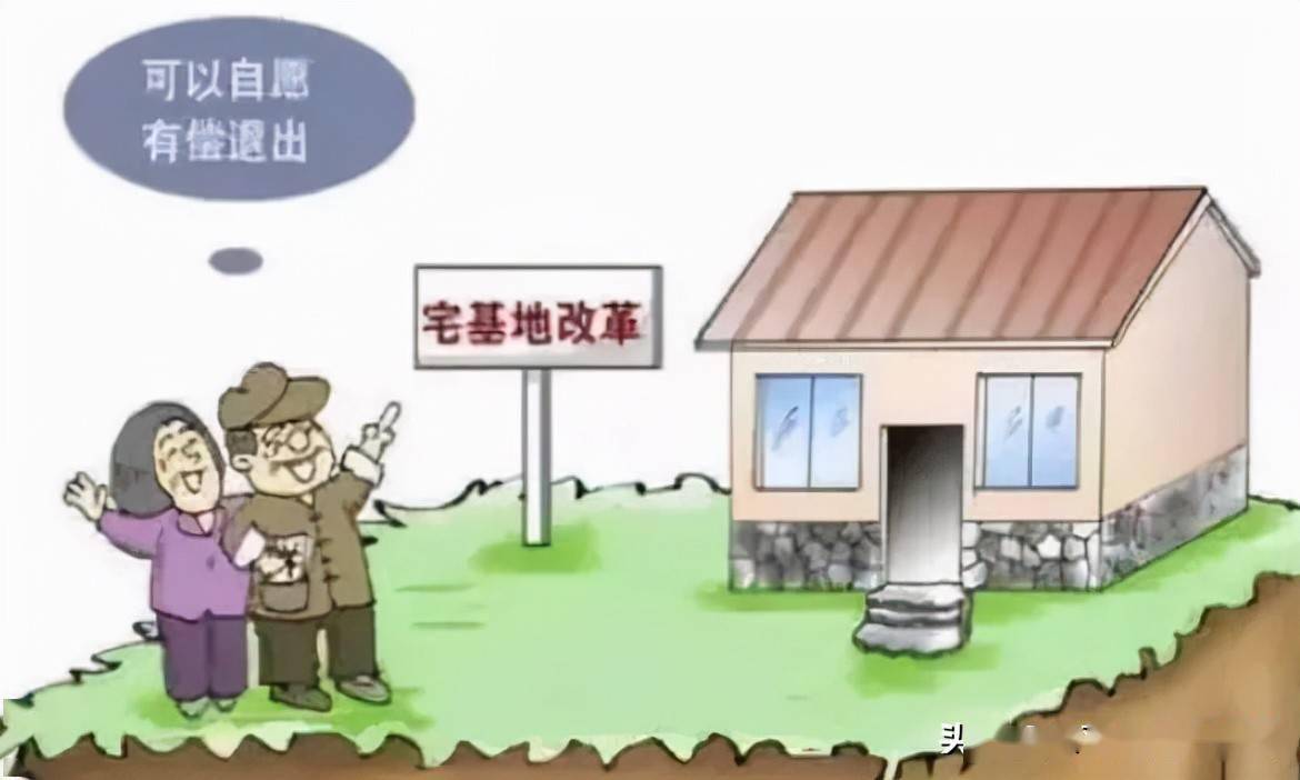 此類住宅就是個(gè)人向村里買(mǎi)地興建的房屋
