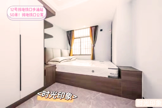 深圳沙井小產權房|印象海岸  38萬/套，12號線 0距離  首付1成