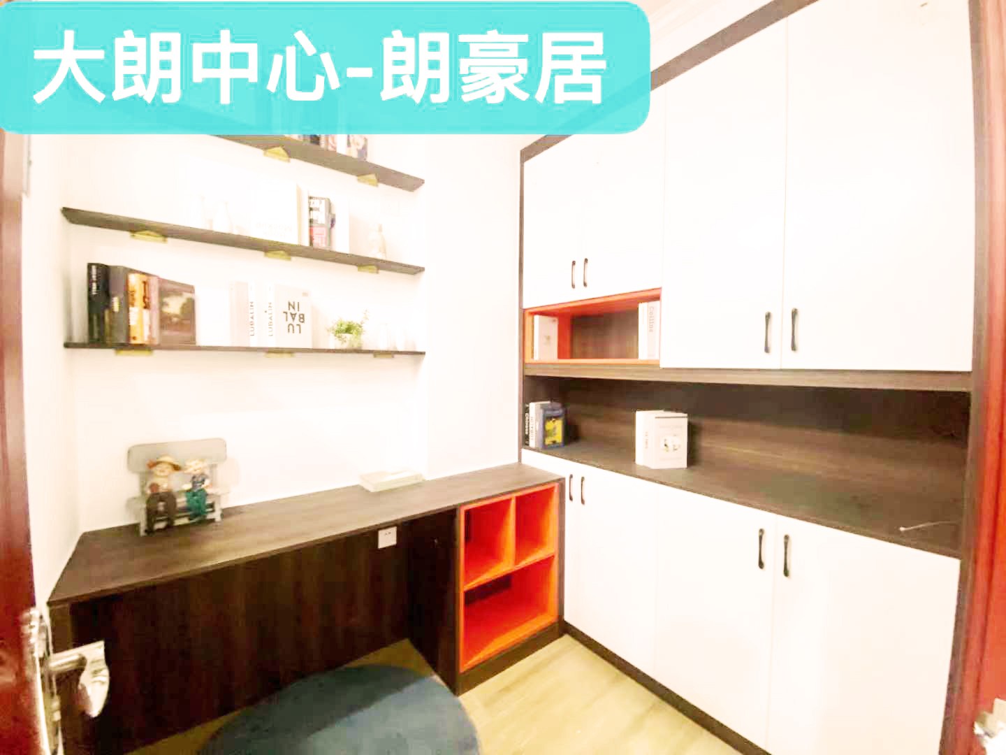 東莞大朗小產(chǎn)權(quán)房|朗豪國際  4200/平