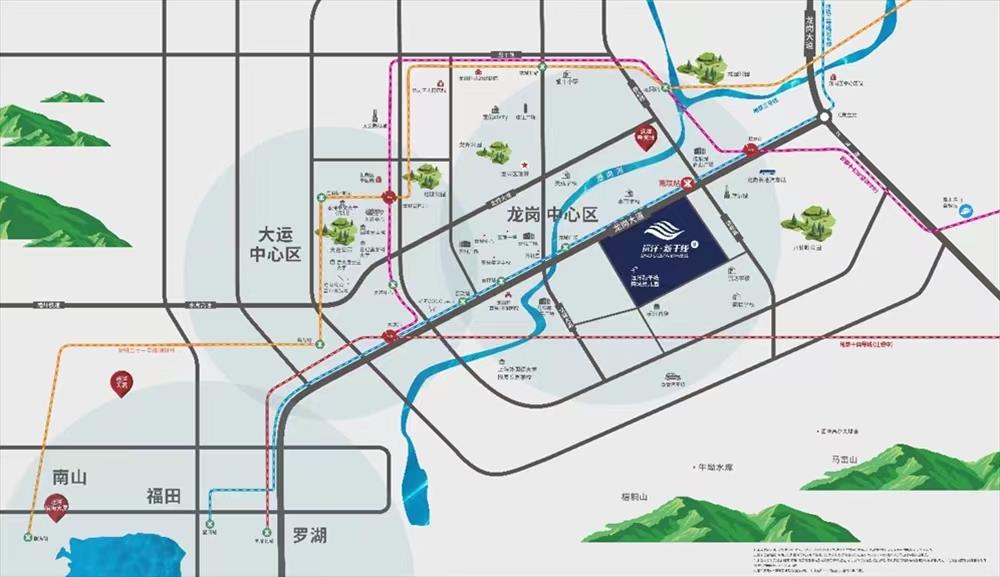 遠洋新干線遠洋廣場